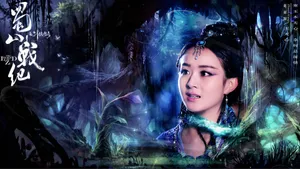 蜀山战纪之剑侠传奇壁纸_10