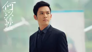 何以笙箫默电视剧壁纸_2