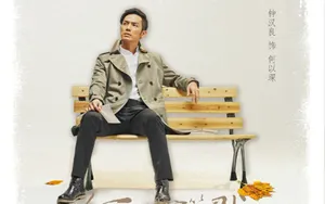 何以笙箫默电视剧壁纸_6