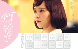 何以笙箫默电视剧壁纸_17