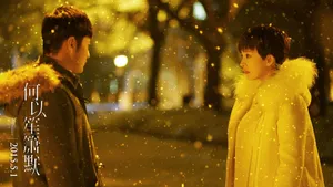 何以笙箫默黄晓明杨幂电影版_10