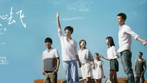 左耳电影桌面壁纸_11