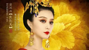 武媚娘传奇人物演员第1张
