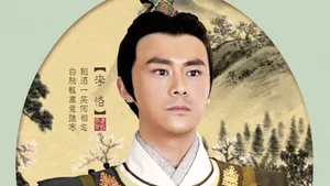 武媚娘传奇人物演员_4