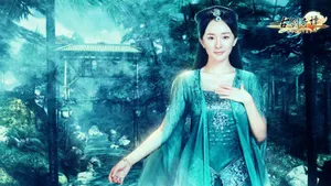 古剑奇谭电视剧壁纸_4