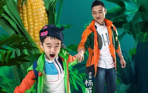 爸爸去哪儿第二季壁纸_4