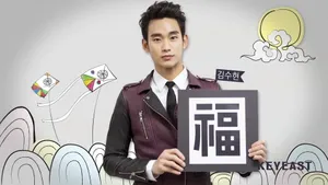 《来自星星的你》韩剧图片壁纸_23