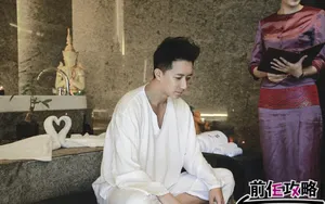 《前任攻略》影视壁纸_8