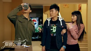 爱情公寓4桌面壁纸_2