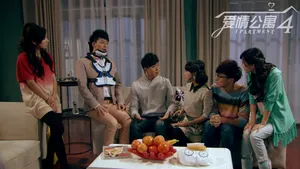 爱情公寓4桌面壁纸_5