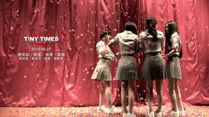 《小时代》美女帅哥演员壁纸_18