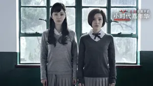《小时代》美女帅哥演员壁纸_20