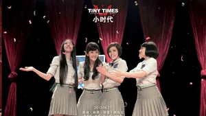 《小时代》美女帅哥演员壁纸_22