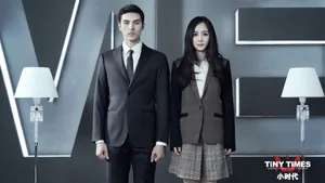 《小时代》美女帅哥演员壁纸_26