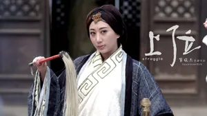 《上位》电影桌面壁纸_5