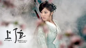 《上位》电影桌面壁纸_9