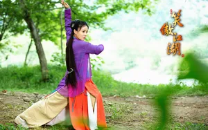 2013版《笑傲江湖》壁纸_2