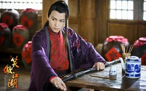 2013版《笑傲江湖》壁纸_4