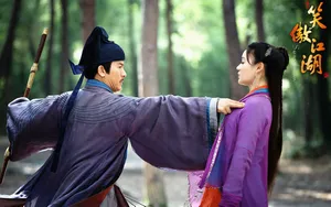 2013版《笑傲江湖》壁纸_5