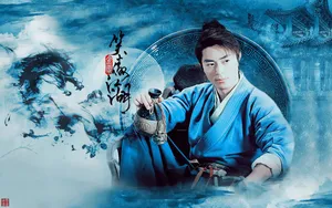 2013版《笑傲江湖》壁纸_9
