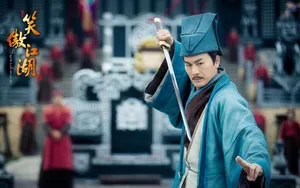 2013版《笑傲江湖》壁纸_11