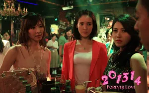 201314电影桌面壁纸_8