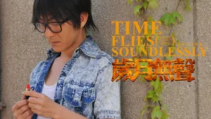 岁月无声电影壁纸_7