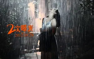 （范冰冰 冯绍峰 霍思燕）二次曝光_3