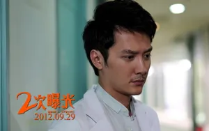 （范冰冰 冯绍峰 霍思燕）二次曝光_13