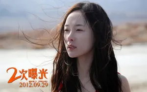 （范冰冰 冯绍峰 霍思燕）二次曝光_15