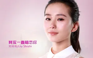 《伤心童话》电影壁纸_2