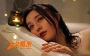 《二次曝光》电影图片壁纸_13