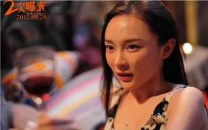 《二次曝光》电影图片壁纸_14