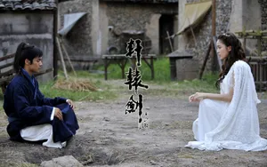轩辕剑之天之痕电视剧壁纸_2