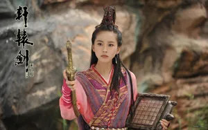 轩辕剑之天之痕电视剧壁纸_7
