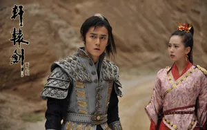 轩辕剑之天之痕电视剧壁纸_17