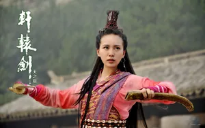 轩辕剑之天之痕电视剧壁纸_19