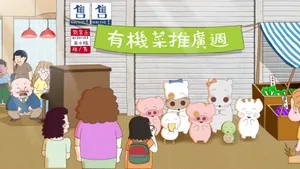 麦兜当当伴我心动画壁纸_11