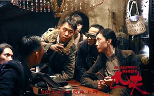 《匹夫》电影桌面壁纸_1