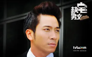《缺宅男女》电视剧壁纸_7