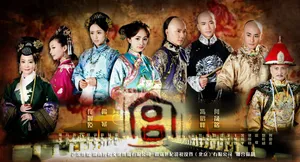 《宫锁心玉》电视剧壁纸_6
