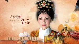 新还珠格格桌面壁纸