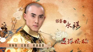 新还珠格格桌面壁纸_2