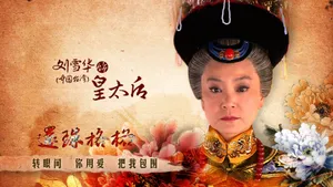新还珠格格桌面壁纸_9