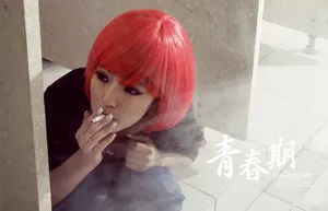 青春期电影壁纸_16