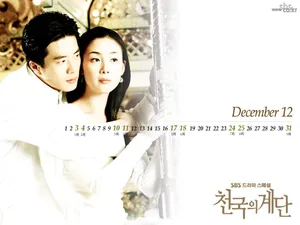 韩国影视-爱情 第十辑_18