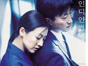韩国影视-爱情 第八辑_2