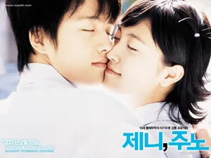 韩国影视-爱情 第八辑_18