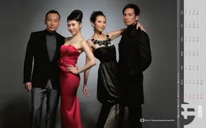 TVB月历-2009 第二辑