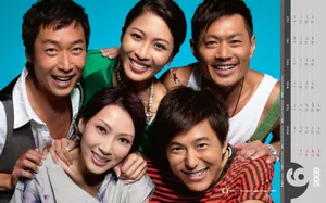 TVB月历-2009 第二辑_6